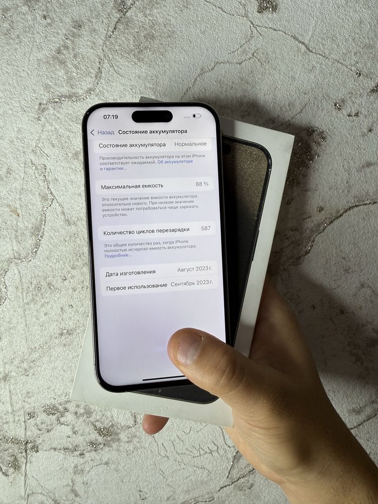 iPhone 15 Pro 256Gb Natural Titan Akk: 88% Kelwamiz