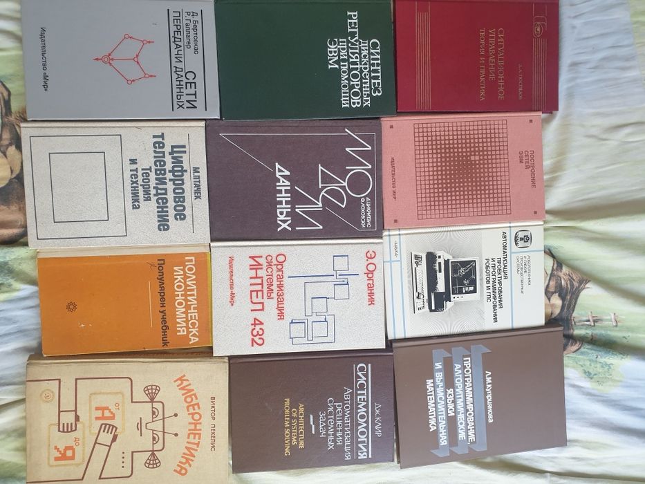 Лот роботика на руски език