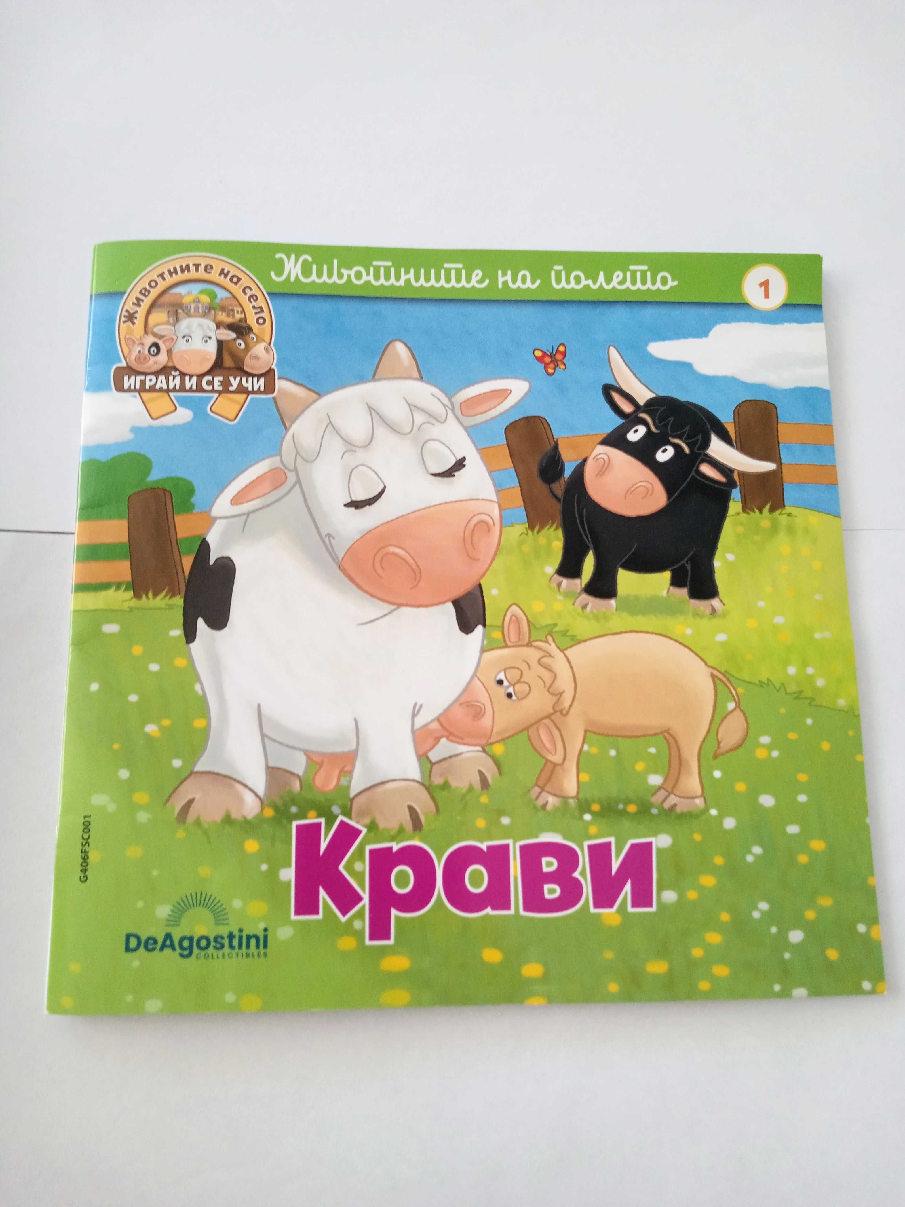 Бебешки аксесоари
