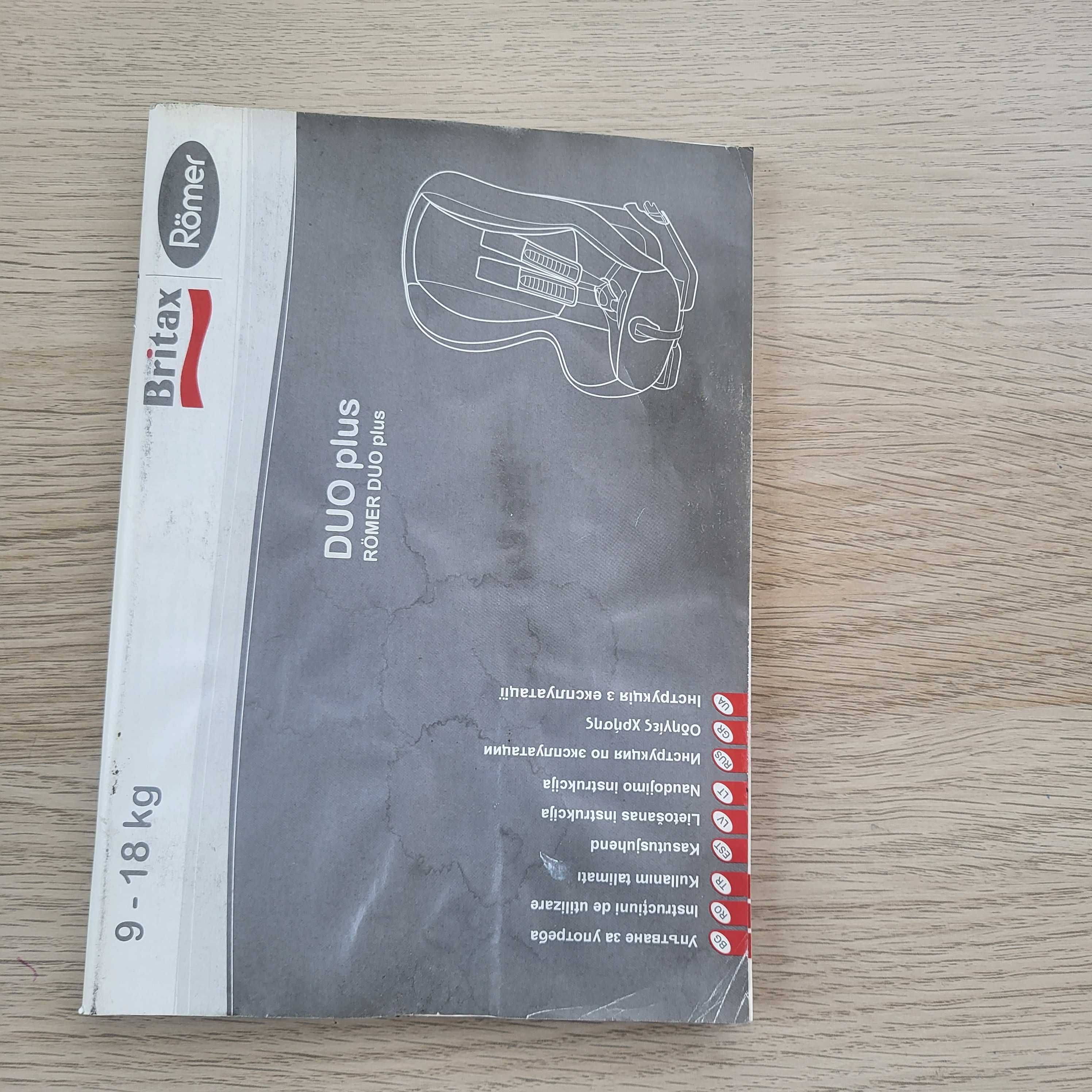 Britax Römer, детско столче за кола DUO PLUS Isofix group  (9-18 kg)