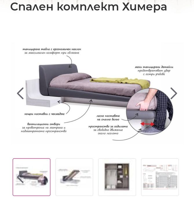 Само за 20лв!!!Нощни шкафчета 2бр, като нови