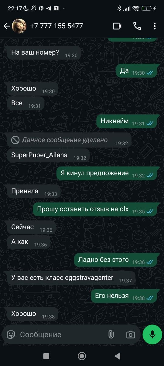 Продажа классов/поездов мёртвые рельсы роблокс