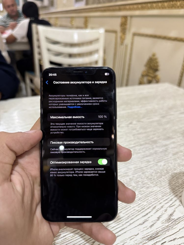 iPhone X идеал батарейка алмашган