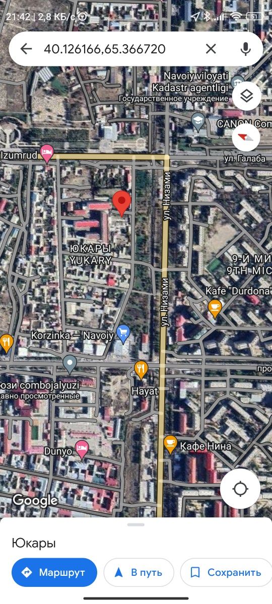 Савдо тайëрлаш базаси АРЕНДАГА берилади ёки СОТИЛАДИ.