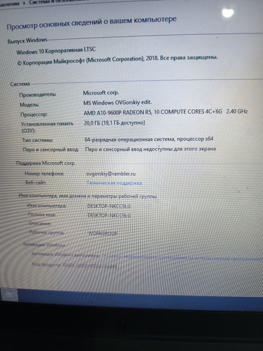 Ноутбук   Lenovo