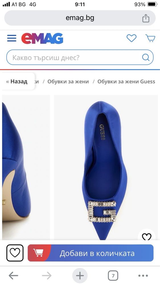 Елегантни обувки на ток, GUESS