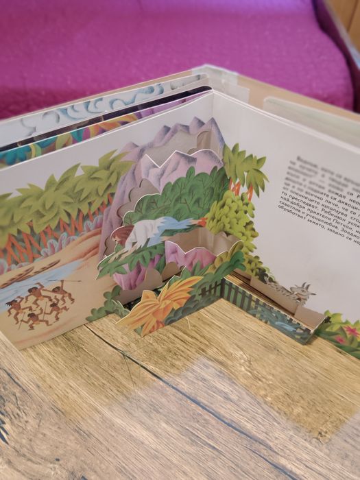 Четири анимирани детски книжки