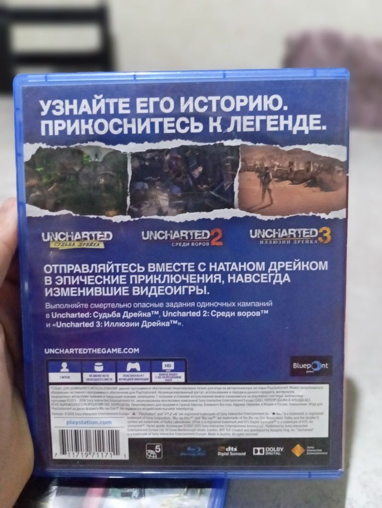 Продам игру на пс 4 Анчардред 3 части