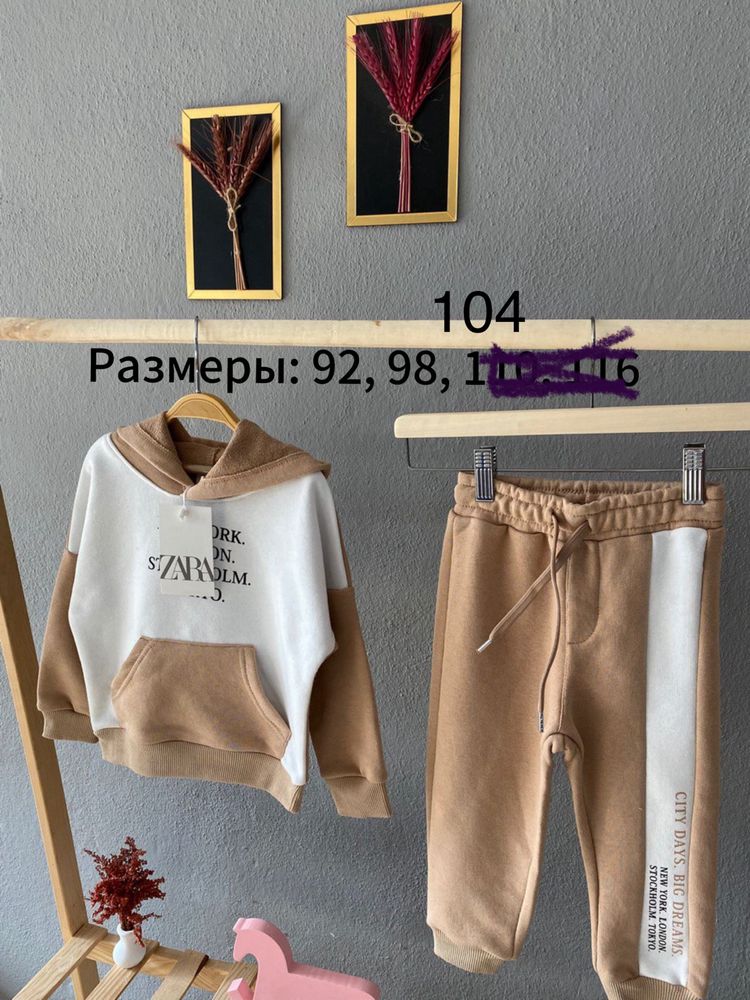 Распродажа новой детской одежды!!!