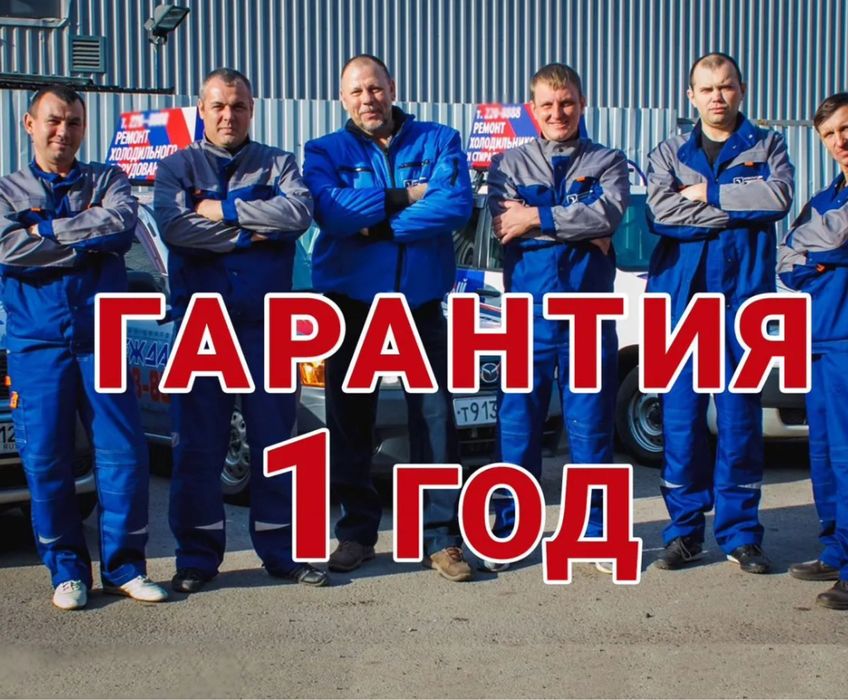 Ремонт варочных поверхностей, электроплит и дузовок всех марок!