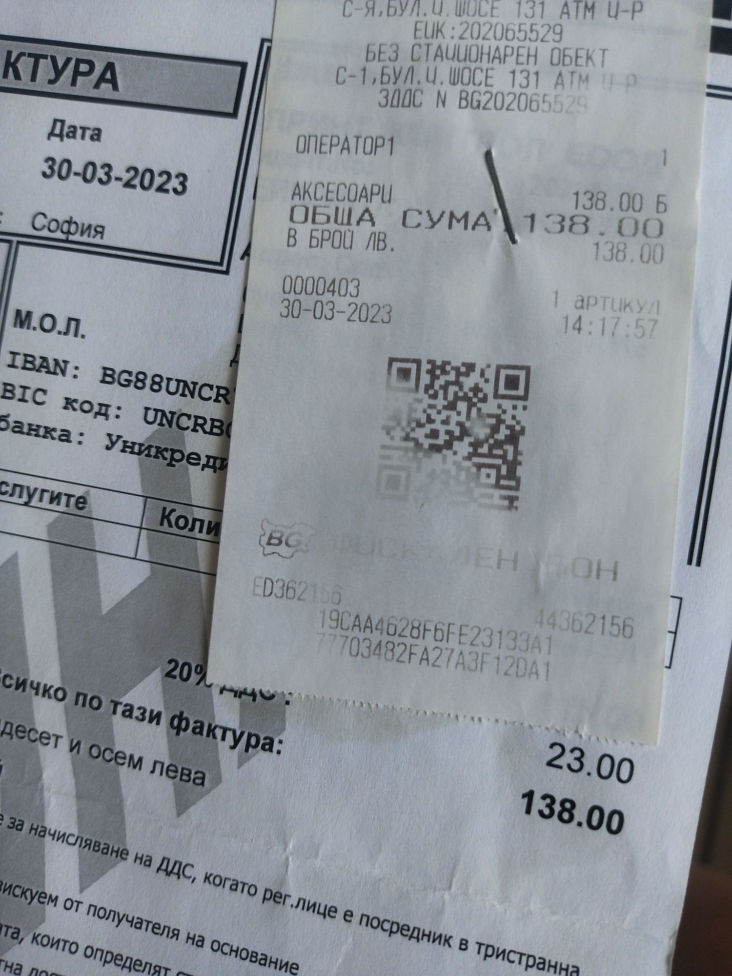 Продавам принтер BROTHER HL-1112E