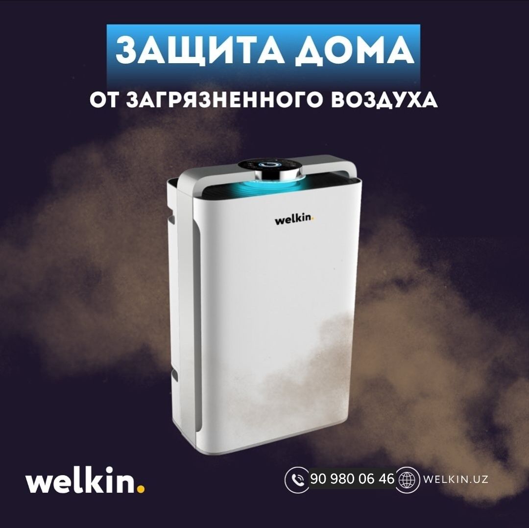 Очиститель Увлажнитель Воздух UV Лампа Ультрафиолет Защита Фильтр K08A