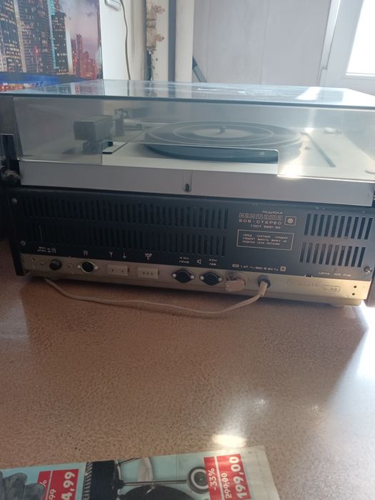 Retro radio+pickup Kantata 205 Stereo(URSS 1986)