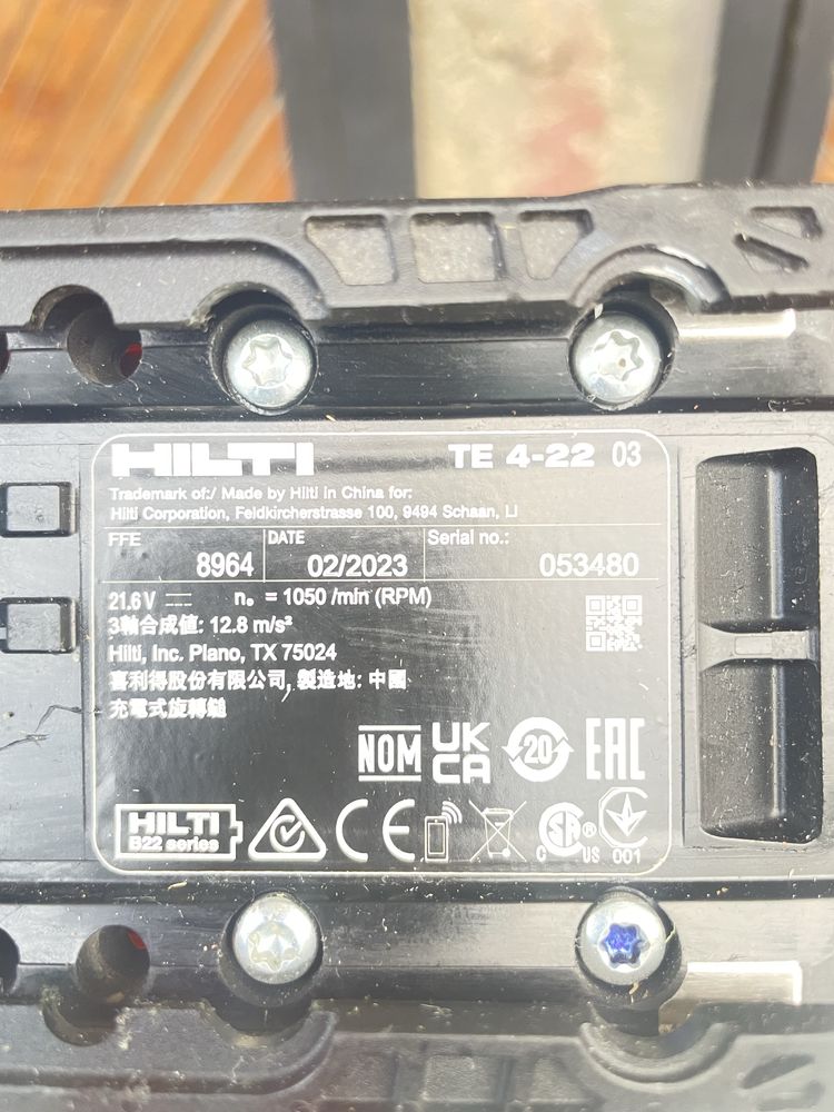 HILTI сет 2023 година