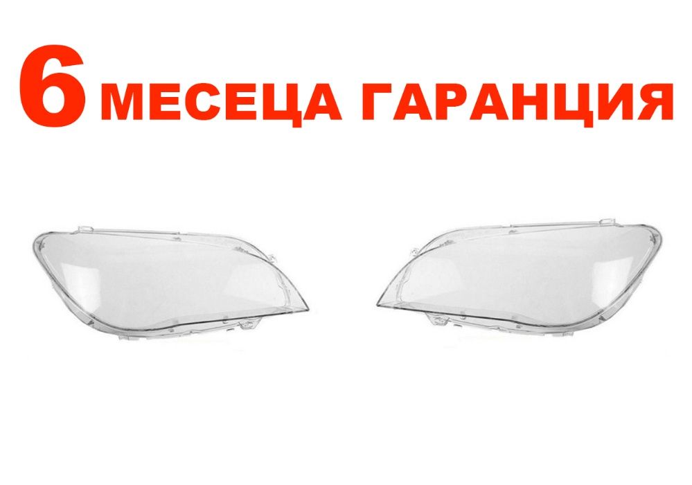Капаци за фарове на BMW 7 F01 / БМВ 7 Ф01
