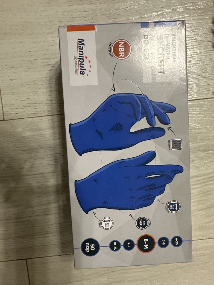 Продам рабочие перчатки