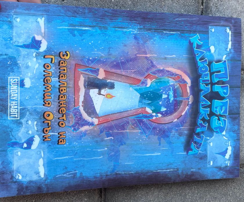 Книга на Анди студио