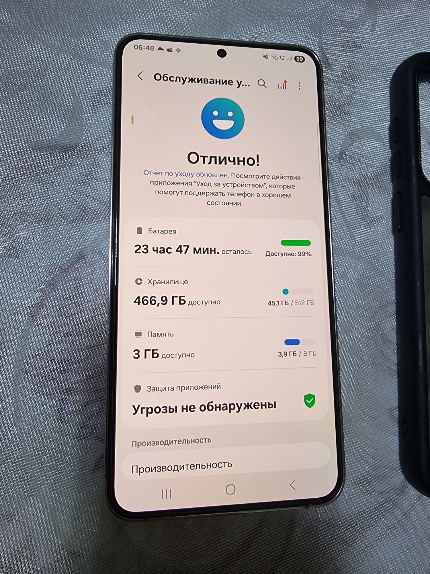 Samsung galaxy S23 plus