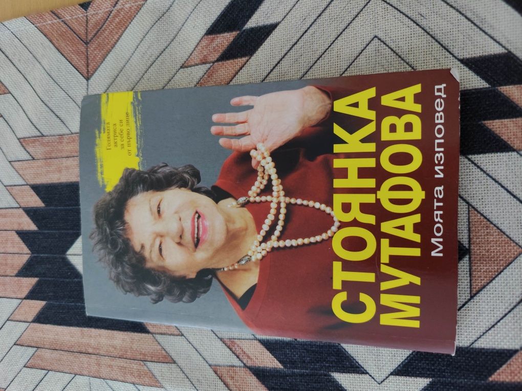 Продавам книги различни