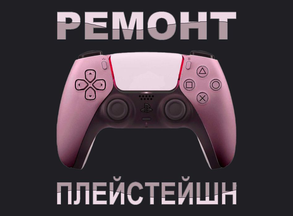 Потенциометр под ремонт джойстика исправить дрифт стика