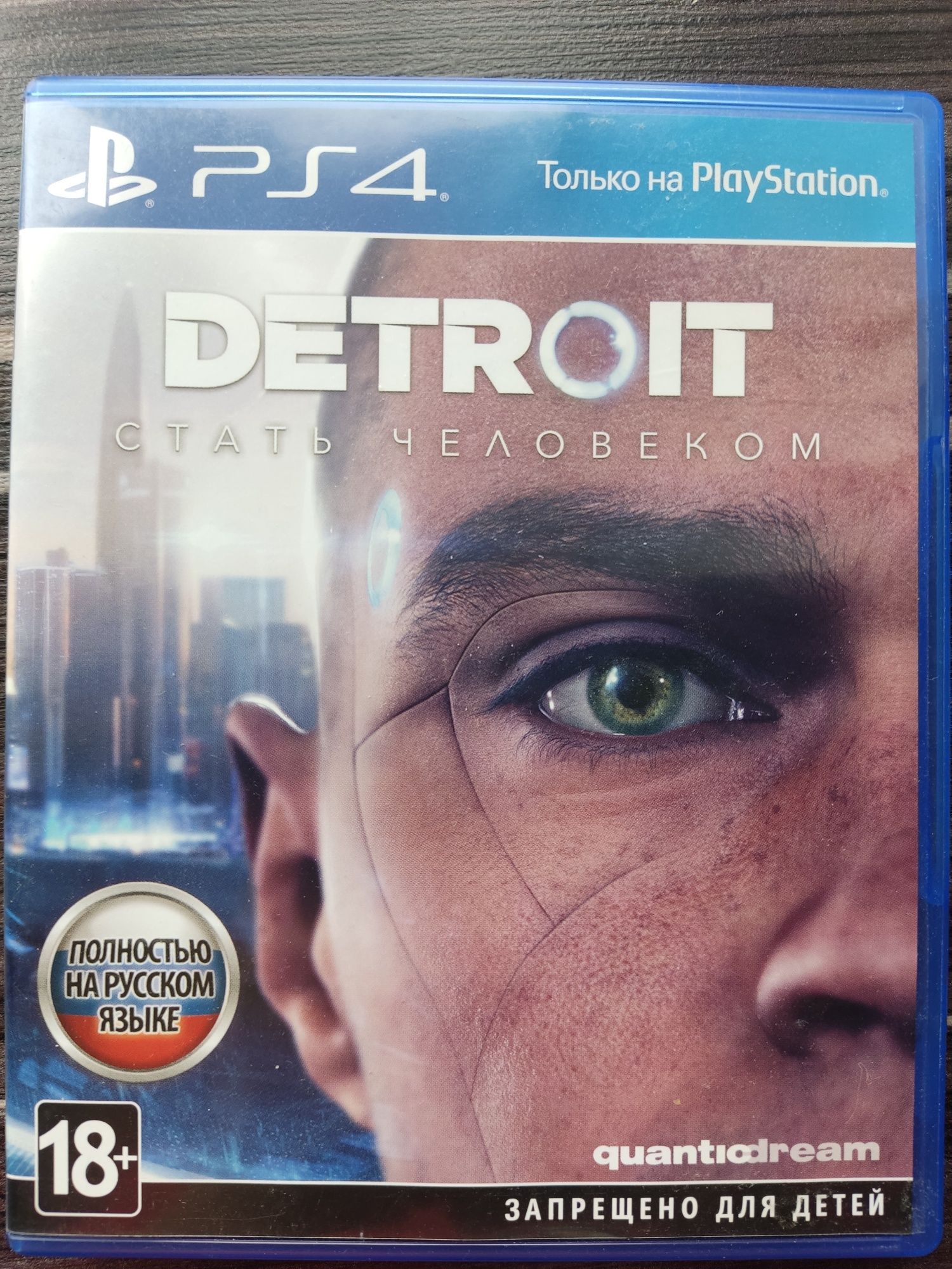 Playstation 4, 2 джостика и игры