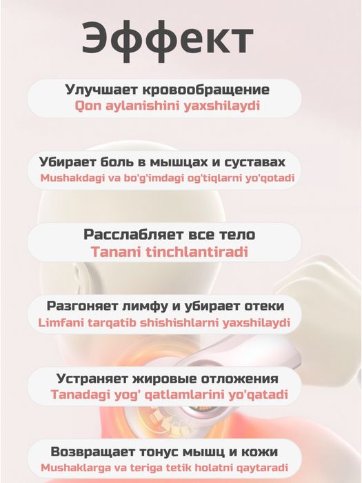 Массажер для тела вибромассажер для тела Доставка есть!