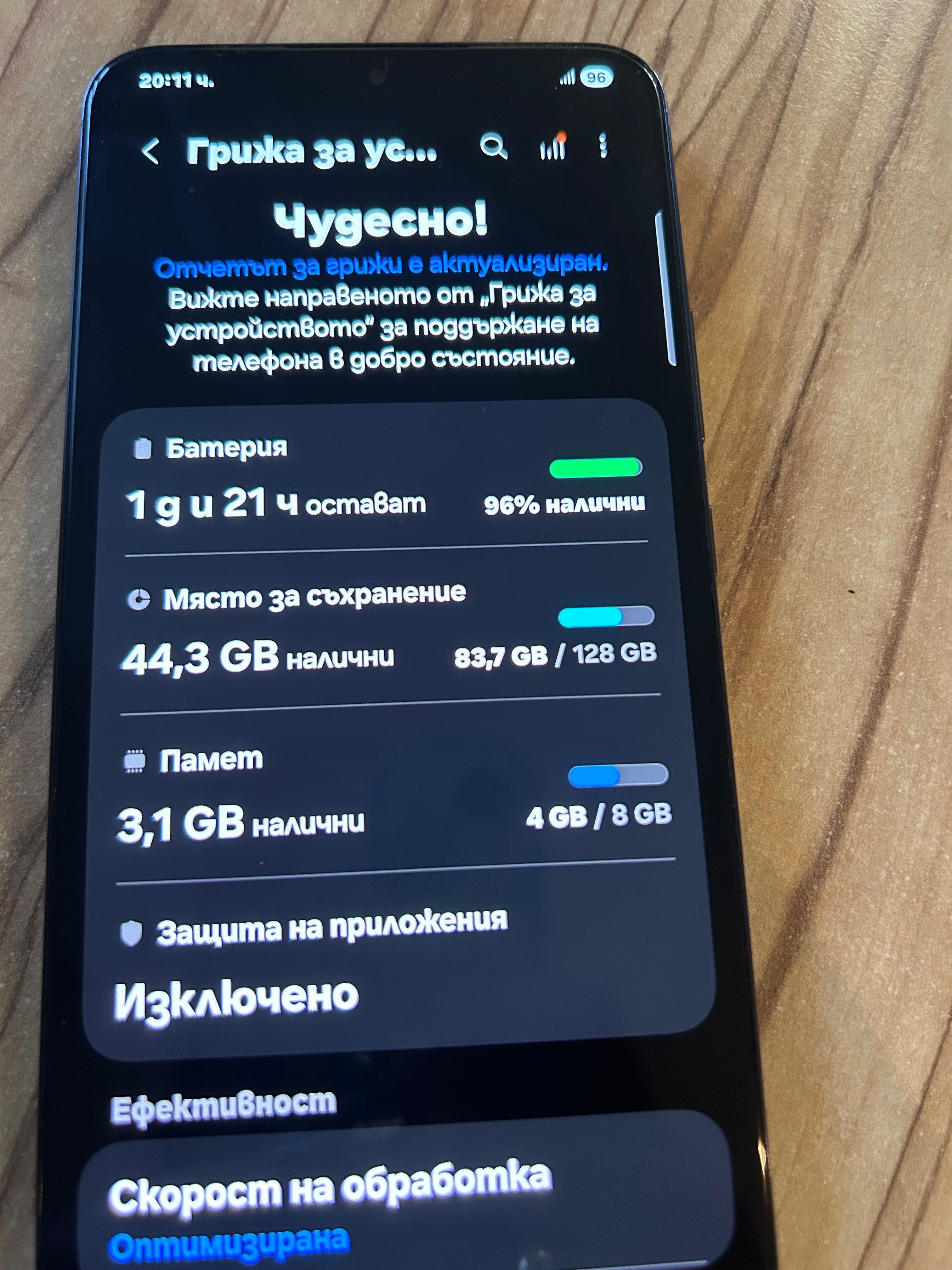 Samsung galaxy s22 plus