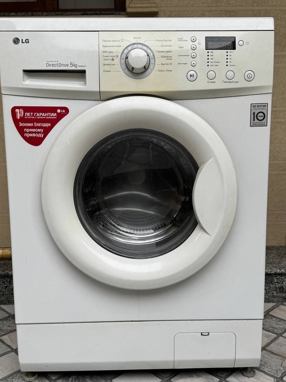 Стиральная машина 5 кг LG F8056LDP