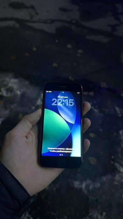 Продам iPhone se 2020