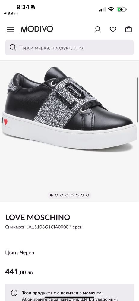 LOVE MOSCHINO Сникърси JA15103G1CIA0000 Черен