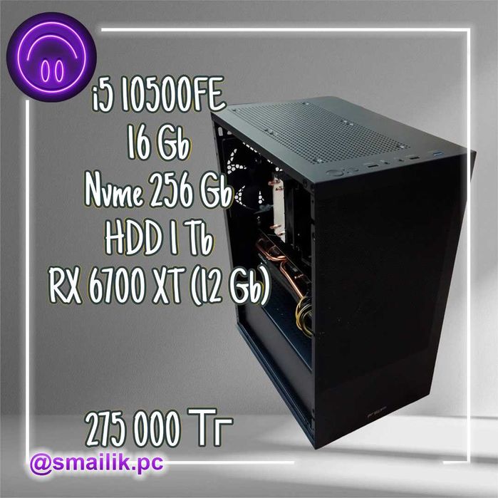 i5 10500FE/16 Gb DDR4/SSD 256 Gb/HDD 1 Tb/RX 6700XT (12 Gb)