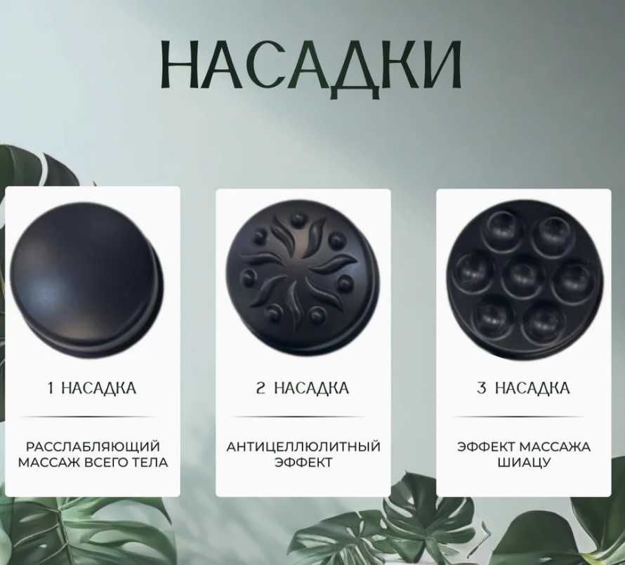 Массажер YX-710: Идеальный подарок для вашего расслабления ms8