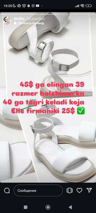 Hammasi yangi kiyilmagan 1-2 ta qolgani un skidka narxda