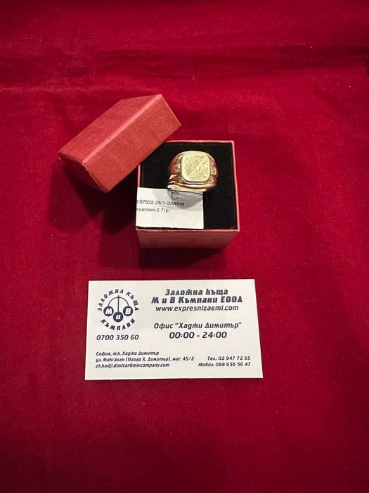 ***УНИКАЛЕН***Златен пръстен 2,7гр. 14к