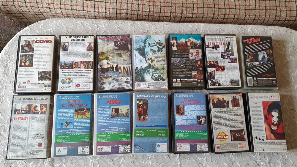 Видеокасети оригинални VHS с филми