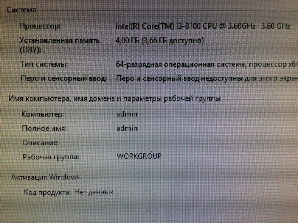 Новая Мат плата socket 1151 Asrock b360m процессор i3 8100 ОЗУ 4gb