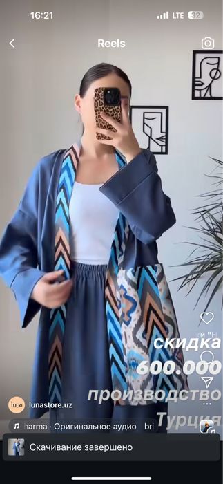 Turkiya Dvoyka ko’k rangli