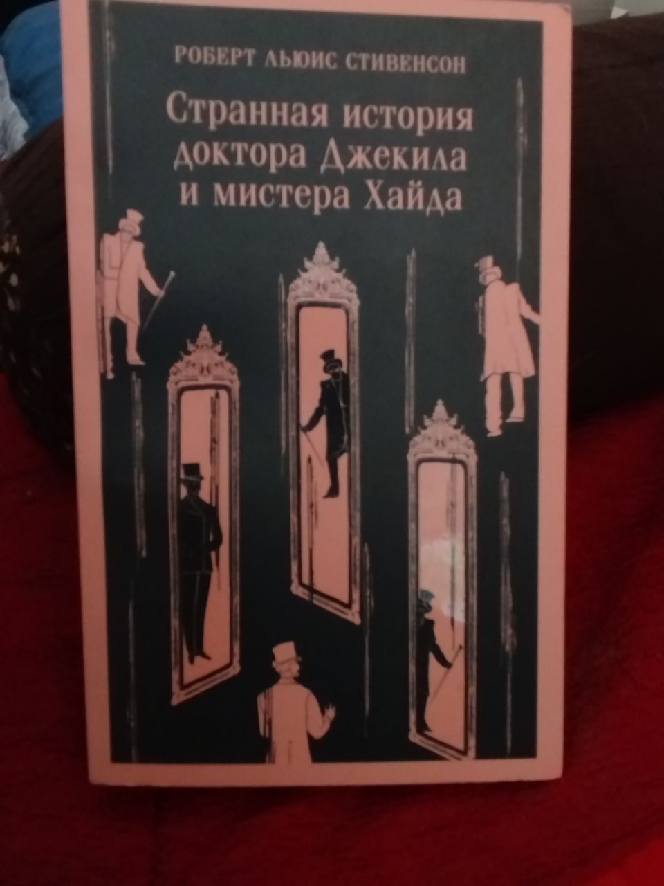 Срочно продаю книгу!