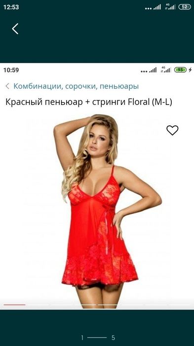 Пеньюар сорочка комплект новый  двойки тройки