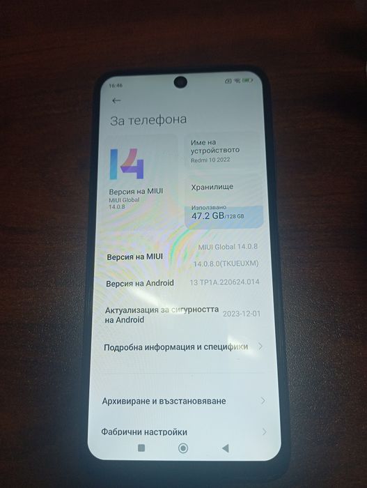 Xiaomi Redmi 10 2022