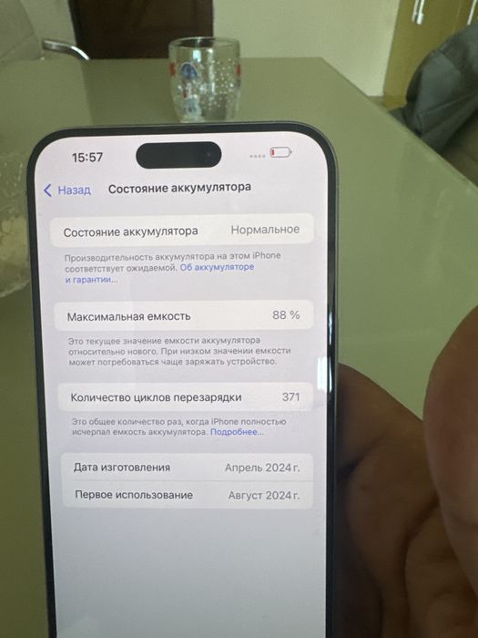 Iphone 15pro maxl 256 88