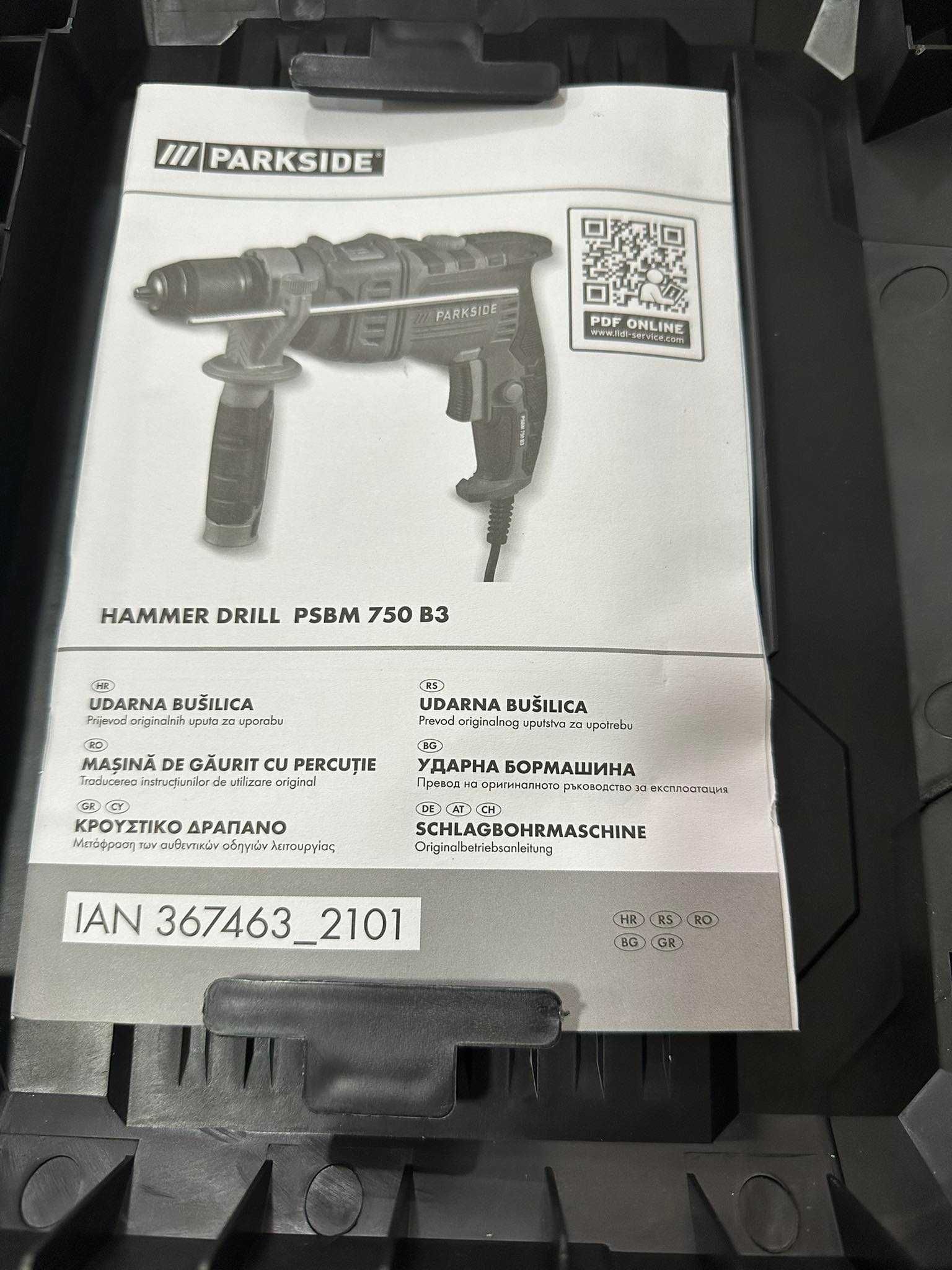 PARKSIDE Ударна Бормашина PSBM 750 B3 Чисто Нова