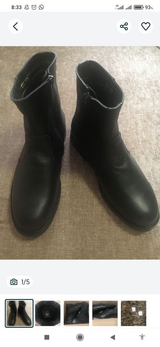 Товары для дома!