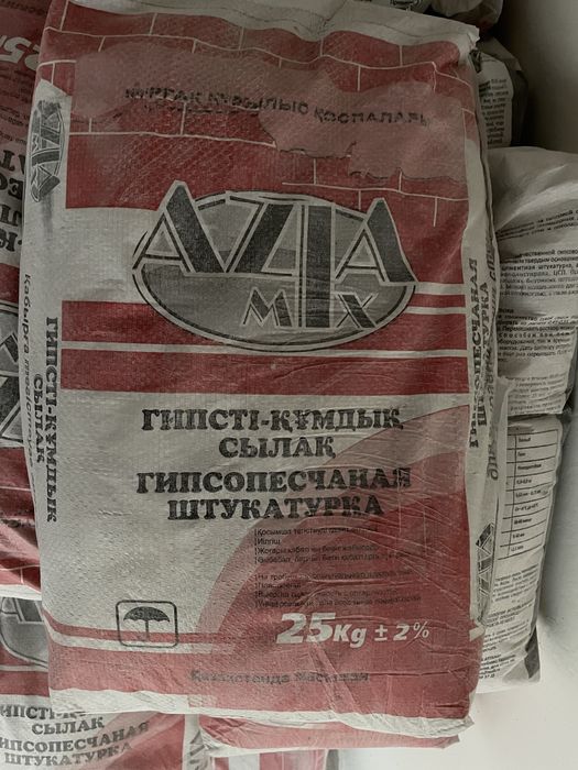 Гипсовая штукатурка