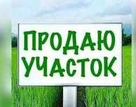 шуУчасток земли в Ийк ота 17, 5 соток