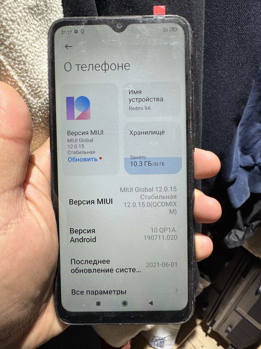 Redmi 9A 32гб продам