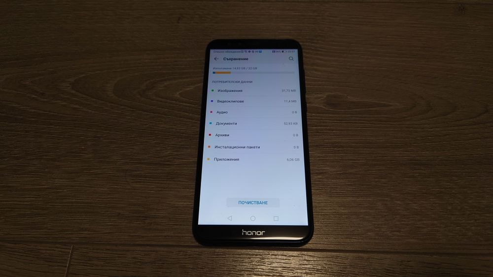 Телефон Honor 9 lite 32/3