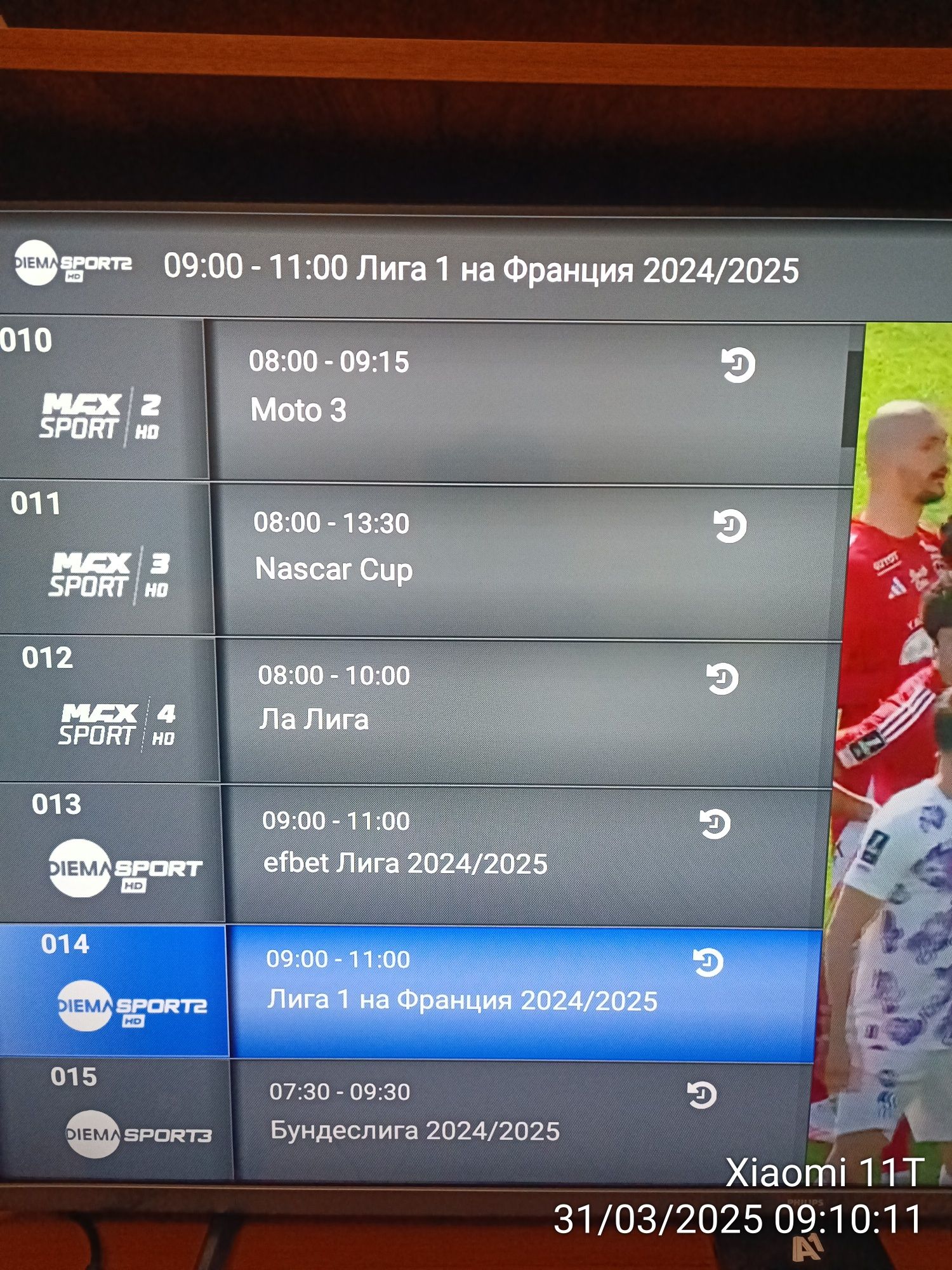 A1 Android TV box ZTE с телевизия