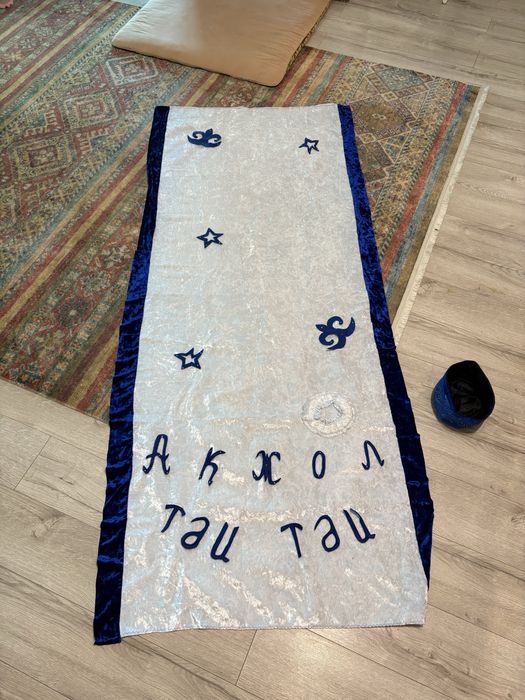 Дорожка ак жол. Состояние отличное