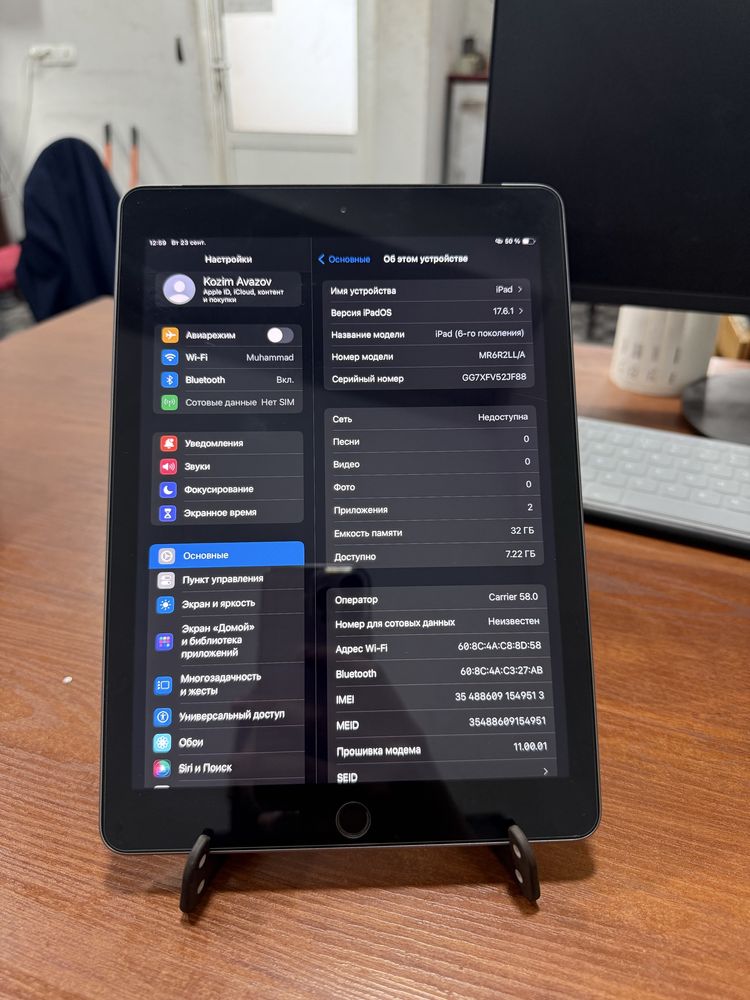 Ipad 6 sm kartali 32 g